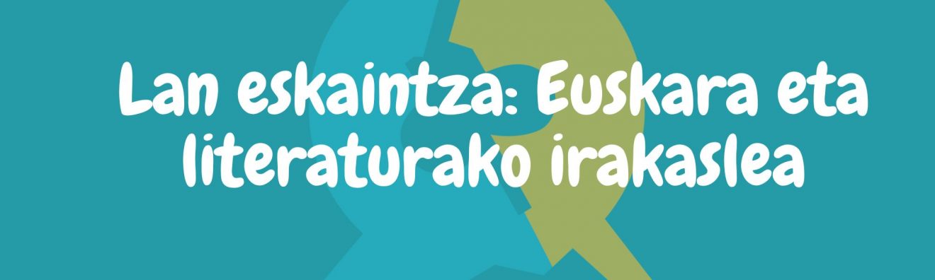Gelako argazkiak nork EZ du nahi (4)
