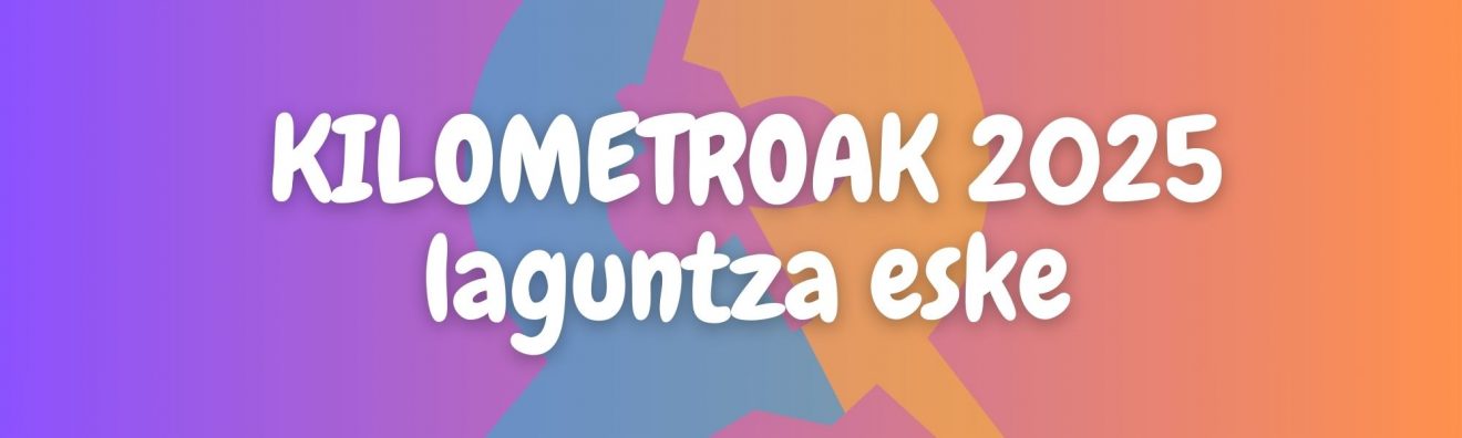 Gelako argazkiak nork EZ du nahi (13)