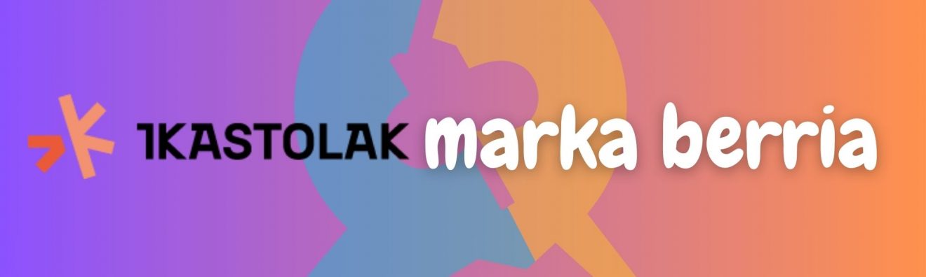 Gelako argazkiak nork EZ du nahi (20)